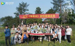 都市奇幻剧《蓬莱间》杀青治愈系爱情启程在即