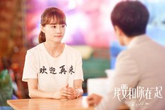 柴碧云《我要和你在一起》抉择时刻 林美雅为姐姐进退两难