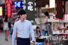 万思维《我要和你在一起》俘获一众少女心 长腿暖男小黎叔获好评