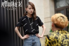 柴碧云《我要和你在一起》三观获赞 林美雅干脆果断拒绝渣男