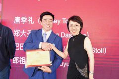 唐季礼受聘电影学院荣誉教授 40年从业经验致力电影行业教育