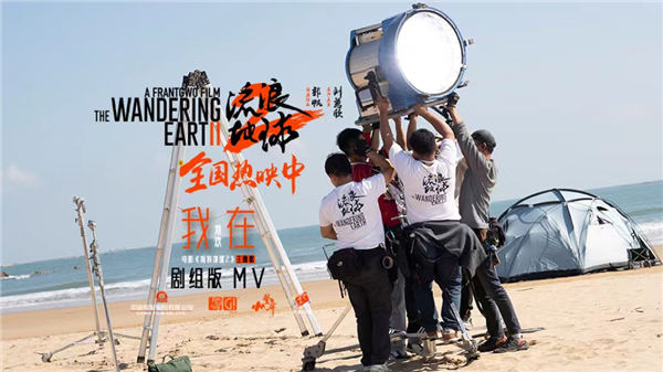 春节档最佳口碑电影《流浪地球2》发布艺术家张渔特别绘制海报 
