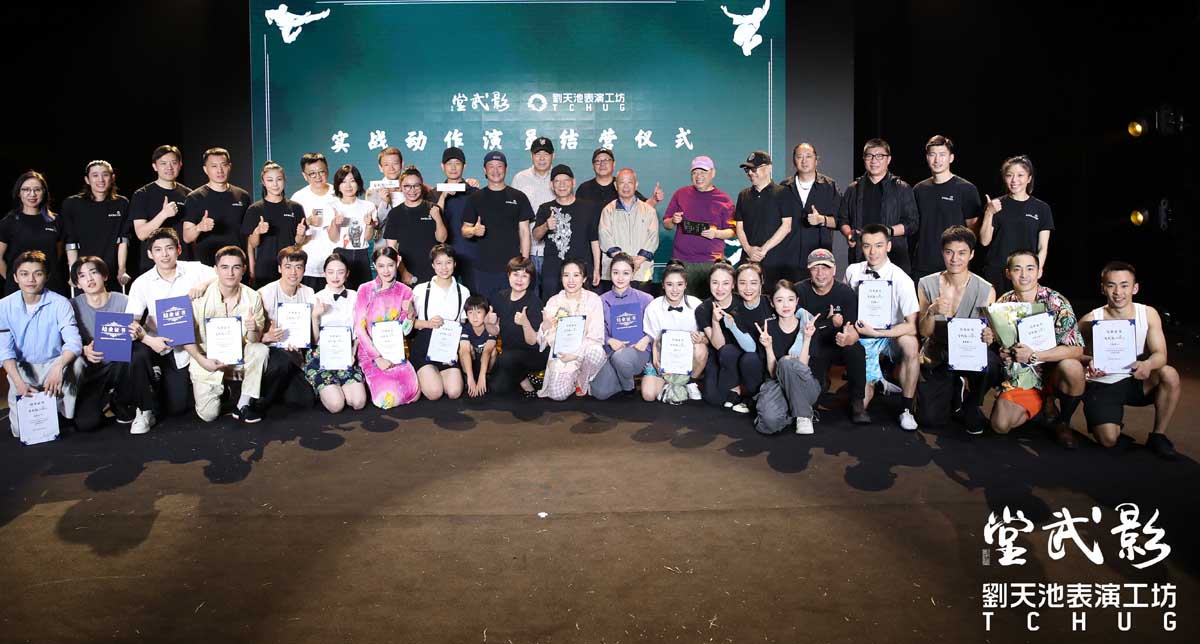 吴京刘天池联手打造“影武者” 创新教学动作表演包容兼收