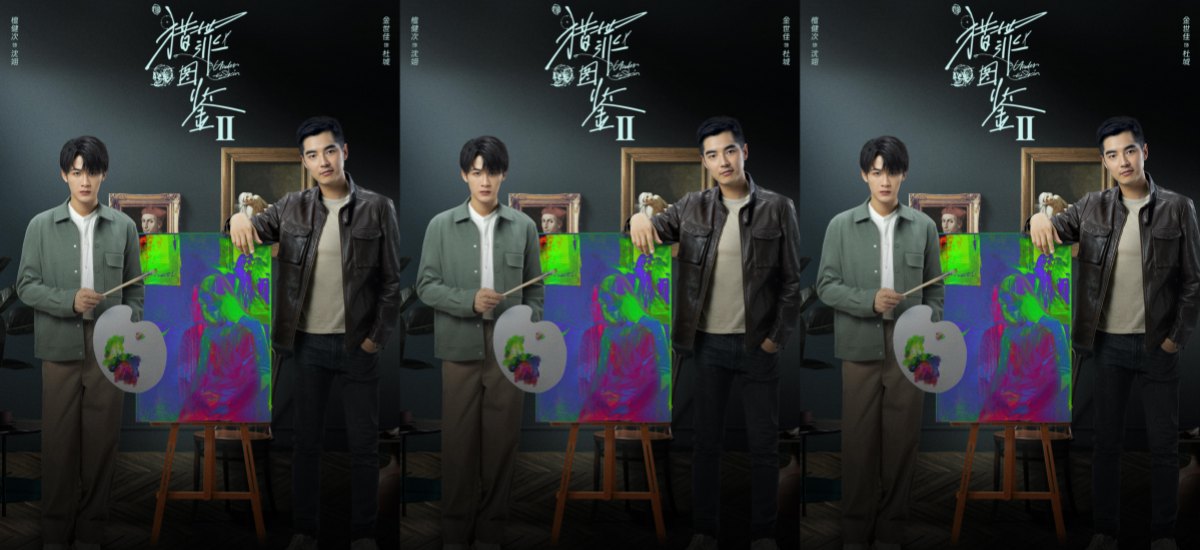 檀健次金世佳回归《猎罪图鉴第2季》 最佳拍档再集结画影寻踪