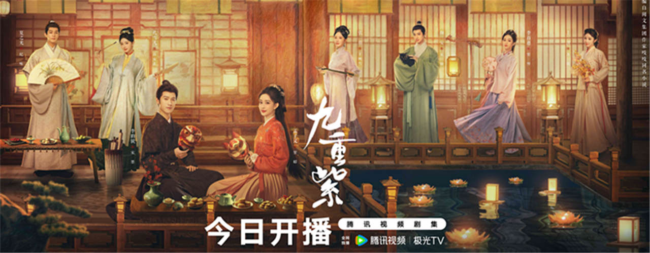 《九重紫》燃爽开局 孟子义李昀锐“双强”逆袭上演宿命羁绊