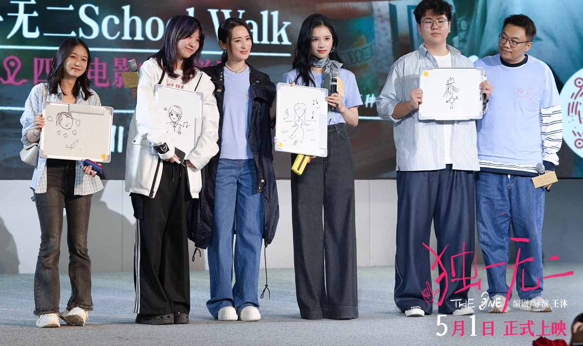 “迫不及待想要给家人一个拥抱”！电影《独一无二》主创空降成都