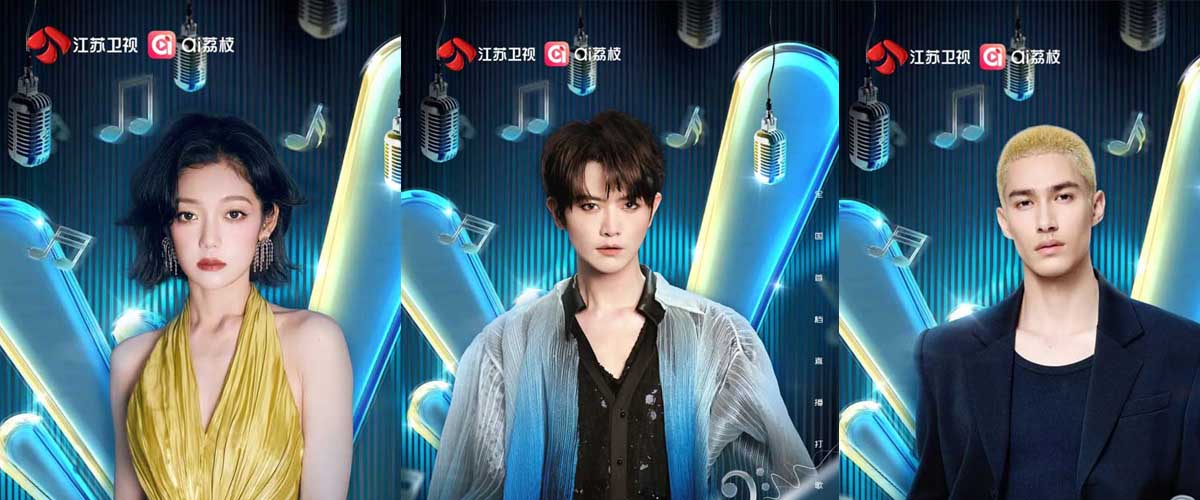 六位全新歌手集结！《打歌2025》第二期继续高燃“开打”