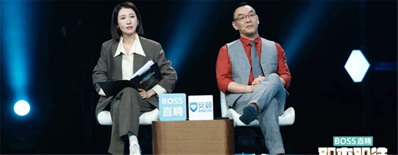 如何打破标签，锚定自我价值？《职来职往2026》直面职场现实