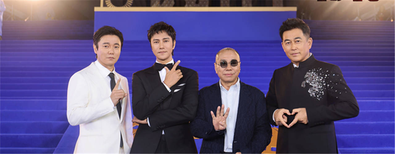 爱奇艺领衔出品电影《1840》曝双人海报 导演尹力携剧组亮相