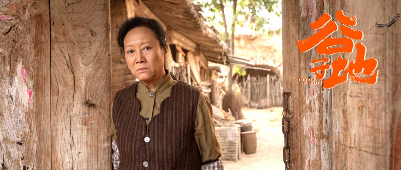 献礼片《谷子地》今日公映 李东学林妙可首度合作