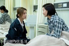 《感动她77次》惠英红阿sa再演母女 双影后倾情演绎爆哭预警